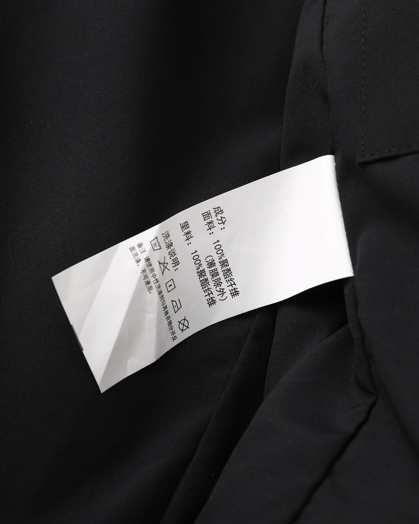 Arc'teryx 3-in-1 Detachable Windbreaker Jacket – 24FW