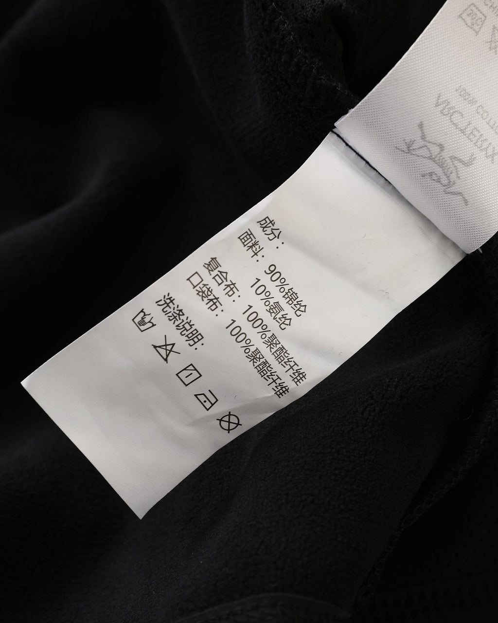 Arc'teryx 3-in-1 Detachable Windbreaker Jacket – 24FW