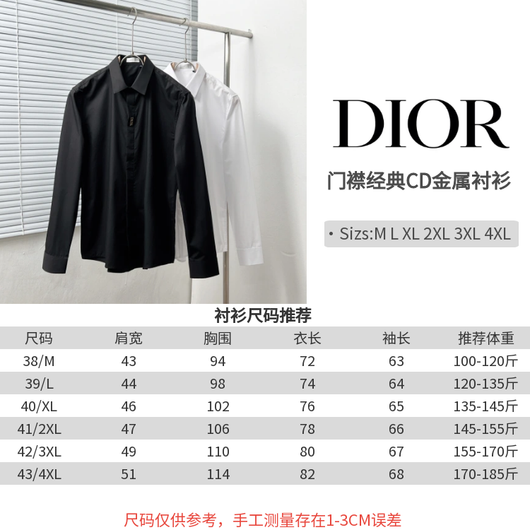 Dior Classic CD Metal Placket Shirt